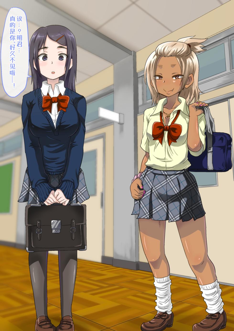 [Nikuyakitei (Nikuyaki)] Kawaii Otokonoko ga Osananajimi no Onee-san ni Kaihatsu Sarete Mesuochi Nikubenki ni Naru made.[bkb自翻] - Page 5