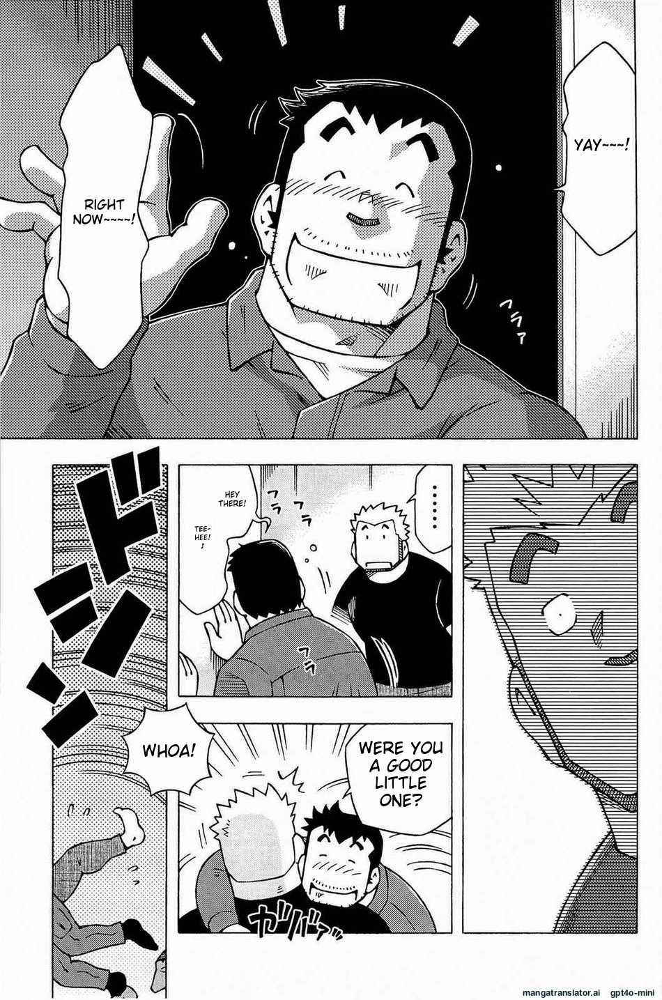 Dangerous Relationship 9 [English] - Page 3