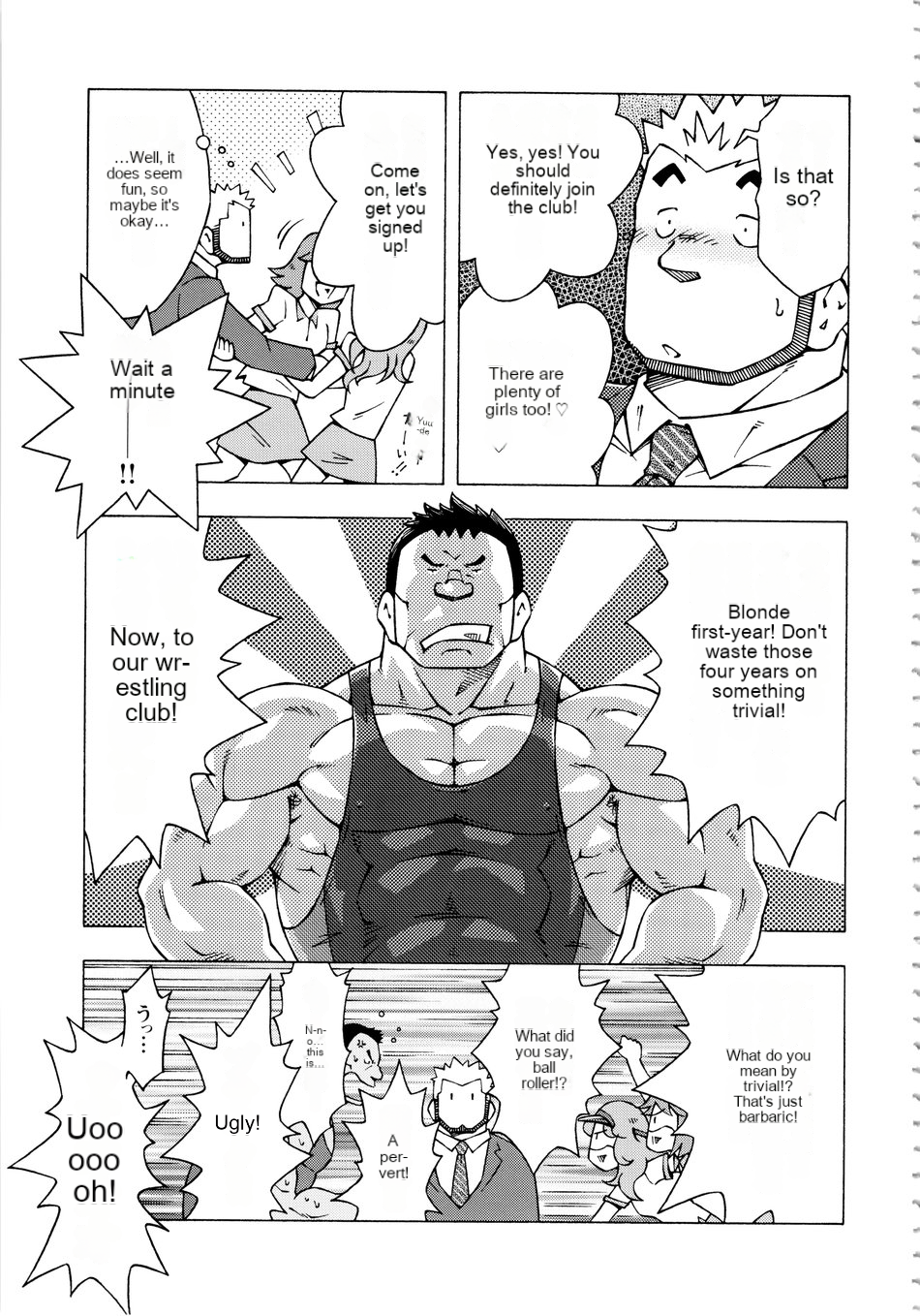 Dangerous Relationship 10 [English] - Page 5