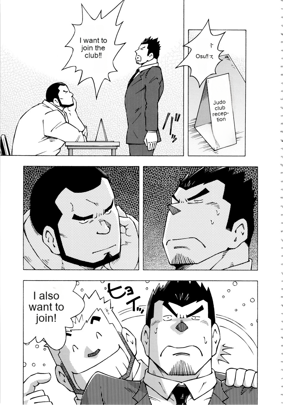 Dangerous Relationship 10 [English] - Page 7