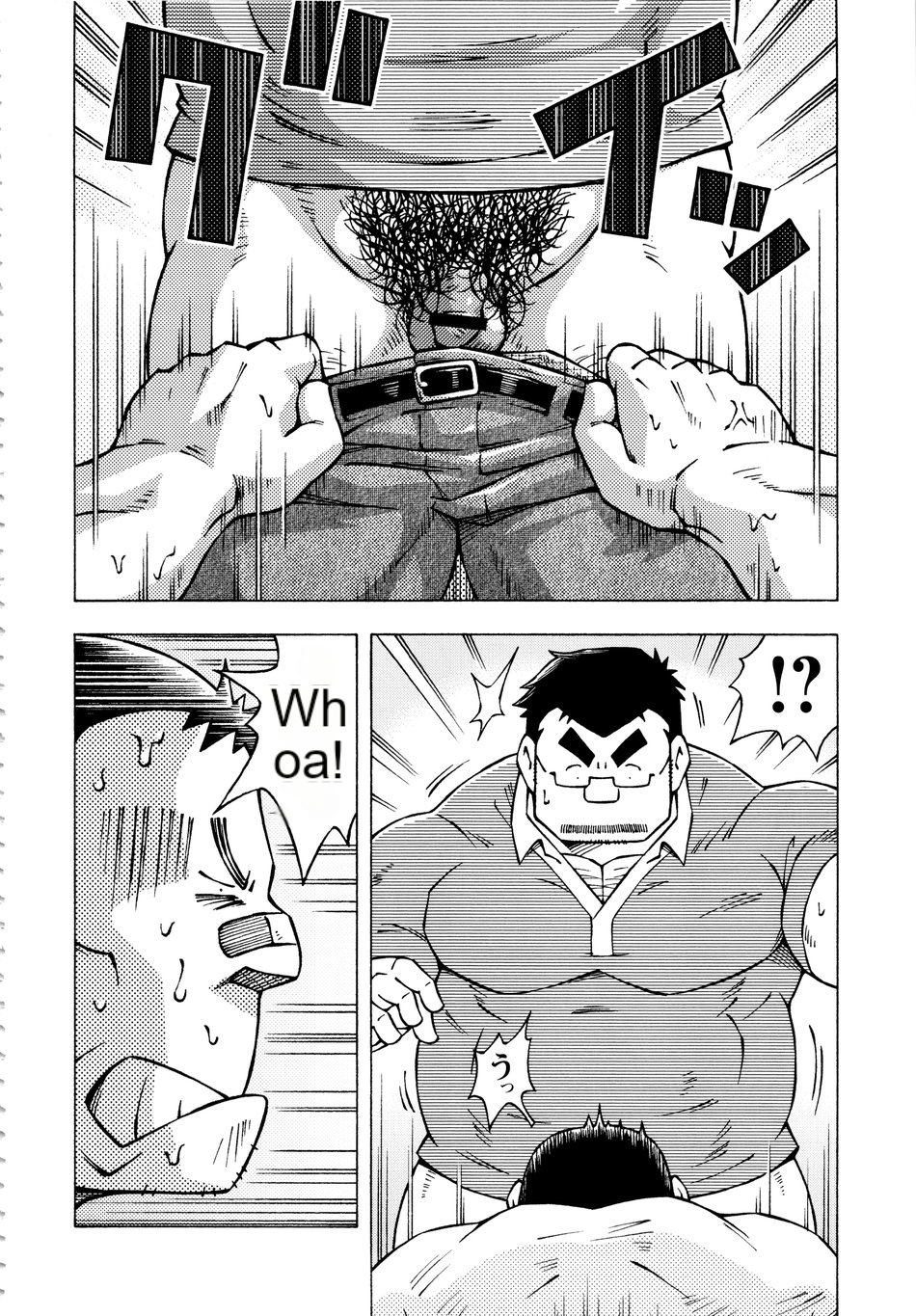 Dangerous Relationship 11 [English] - Page 8