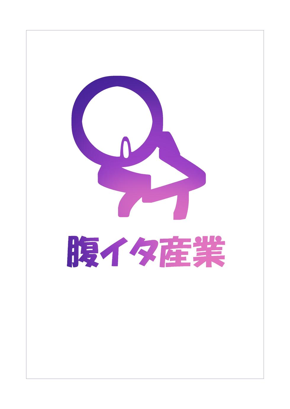 [Haraita Sangyou (Shiro Paka)] Inazuma no Seikyouiku (Genshin Impact) [Chinese] [黎欧出资汉化] [Digital] - Page 22