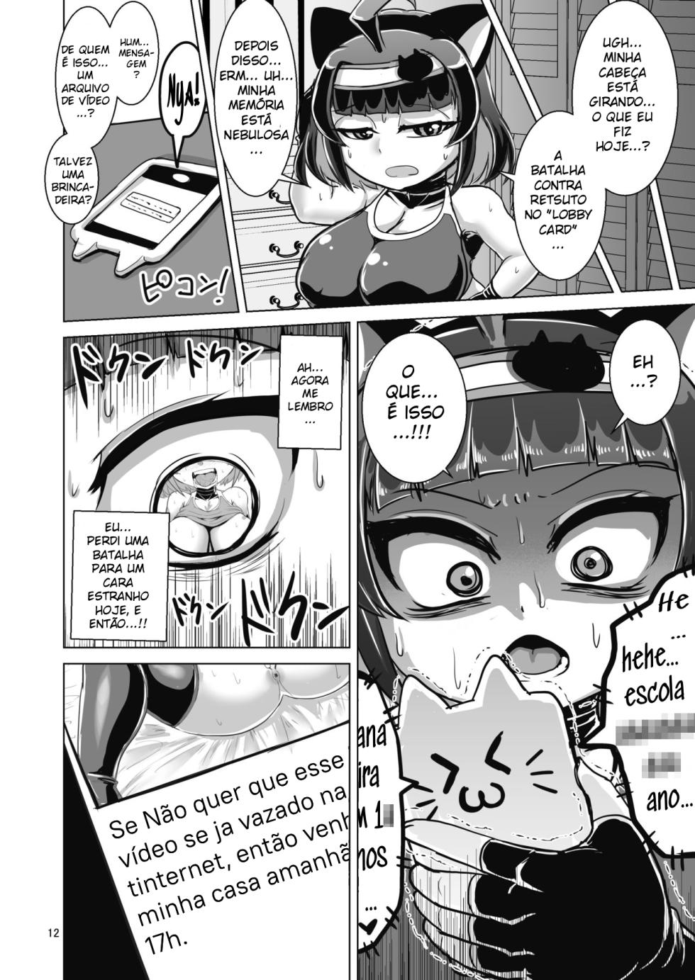 [Bantendou Shoten (Naniwadou Matatabi)] NEMESIS SIGN [Portuguese-BR] - Page 12