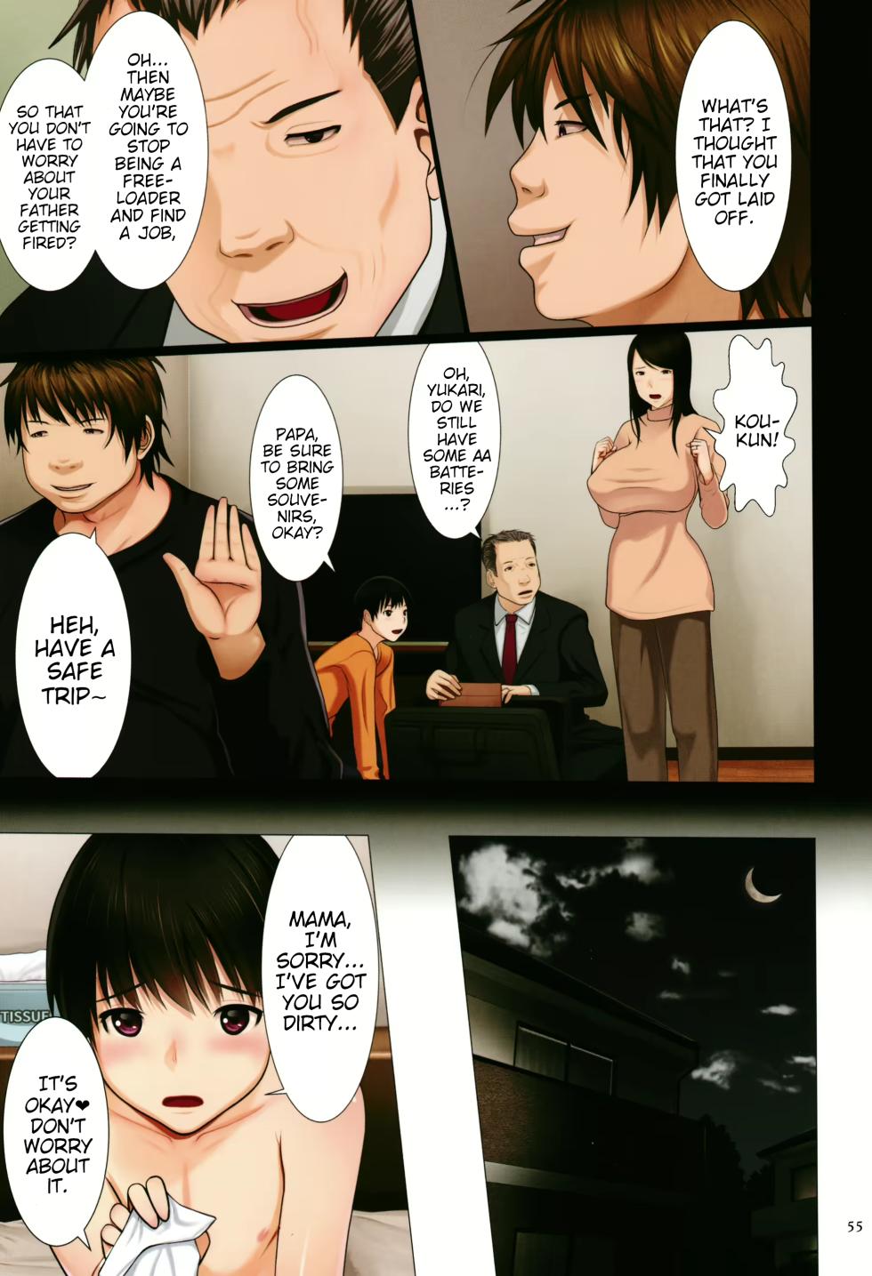 [Emori Uki] Bibo Soukan Netorare-Numa Otōto-Hen | Beautiful Mother Netorare Swamp - Younger Brother's Story.[English] - Page 5