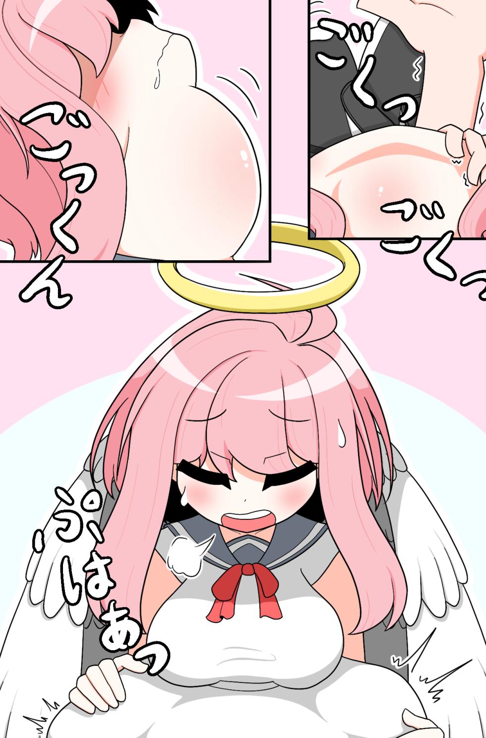 [Amido] Machikado kyūpitto - Page 5