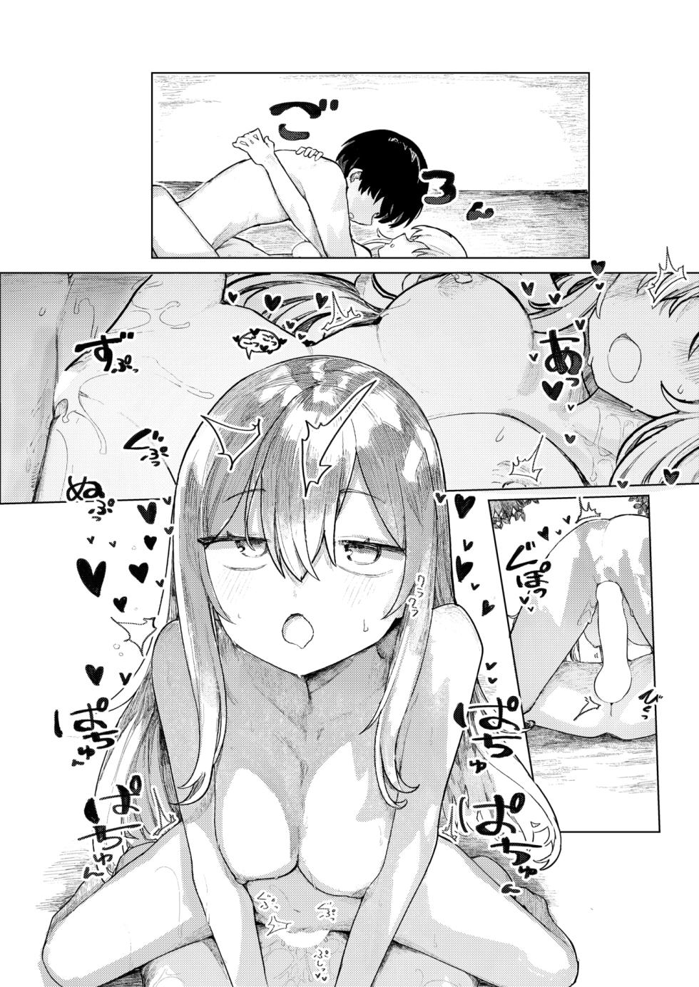 WEEKLY Kairakuten 2025 No.29 - Page 23