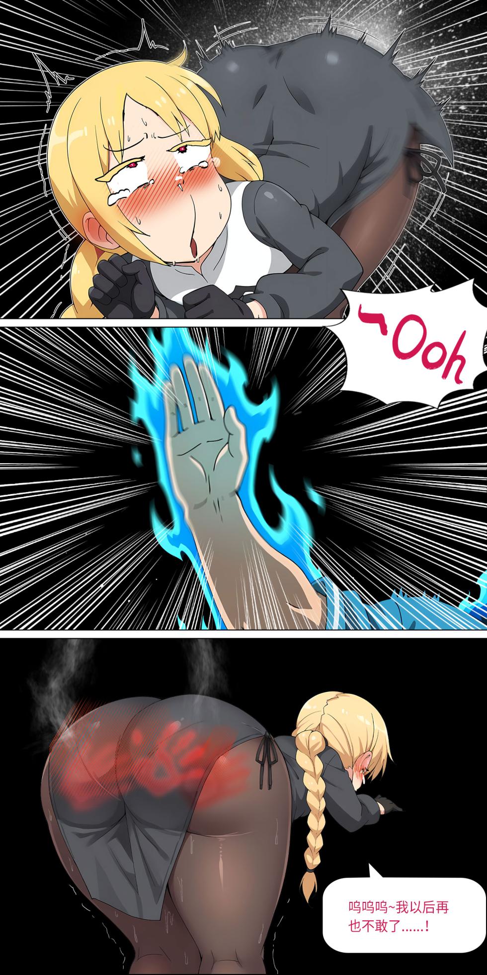 爱之家 1-42 - Page 216