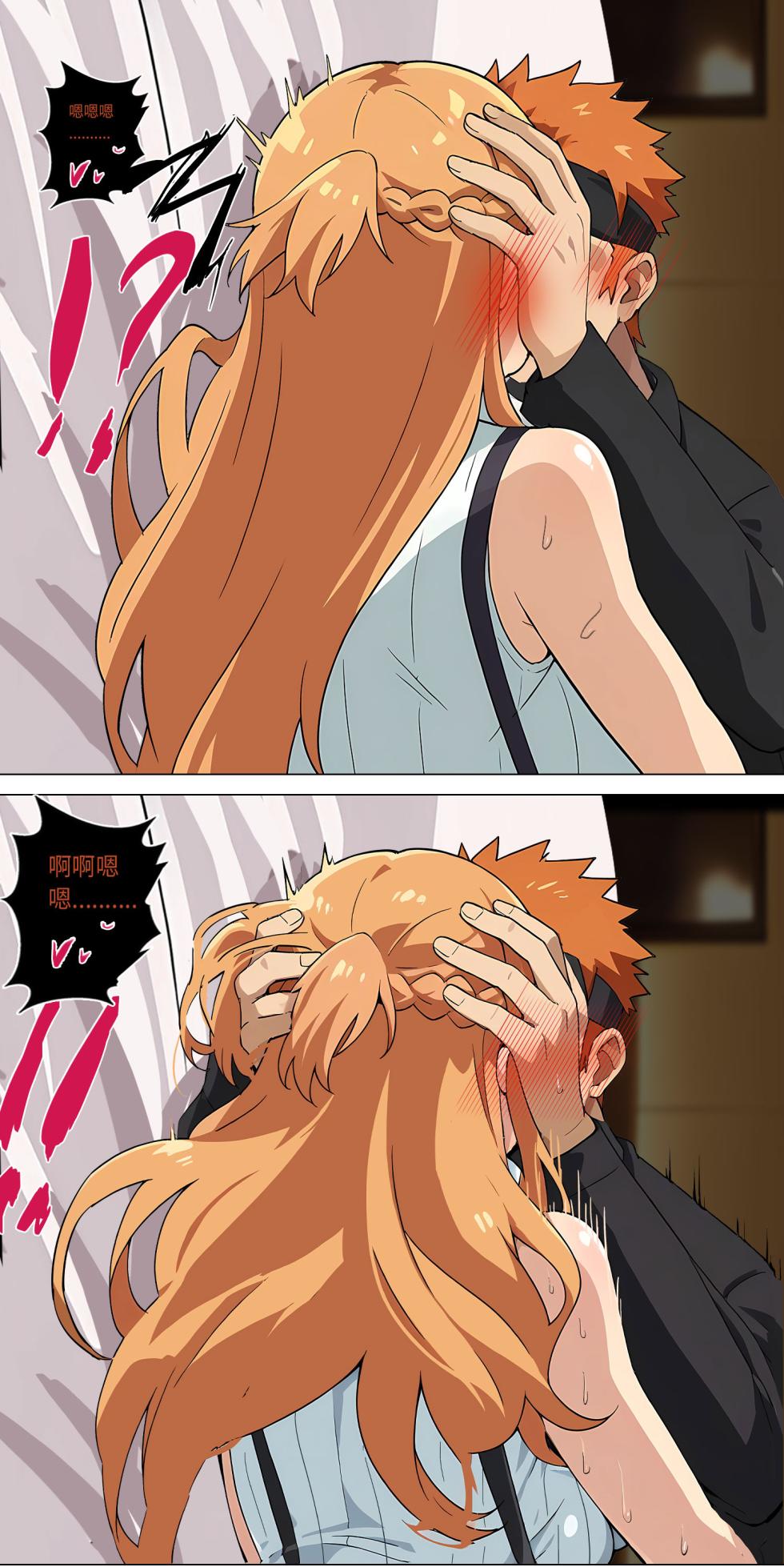 爱之家 1-42 - Page 311