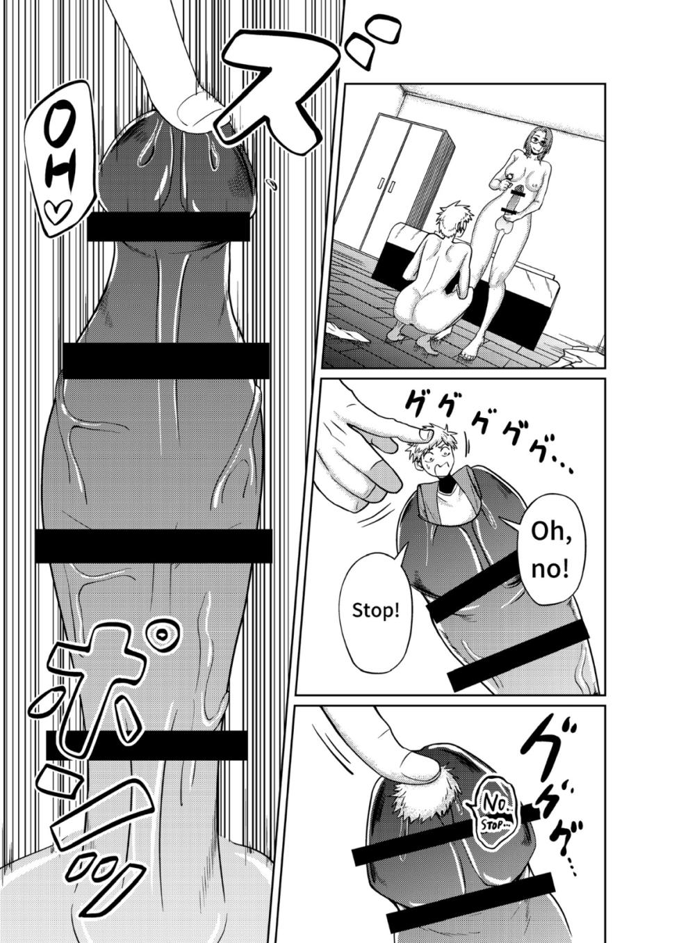 [sametarou1012] Cock vore -> vore - Page 7