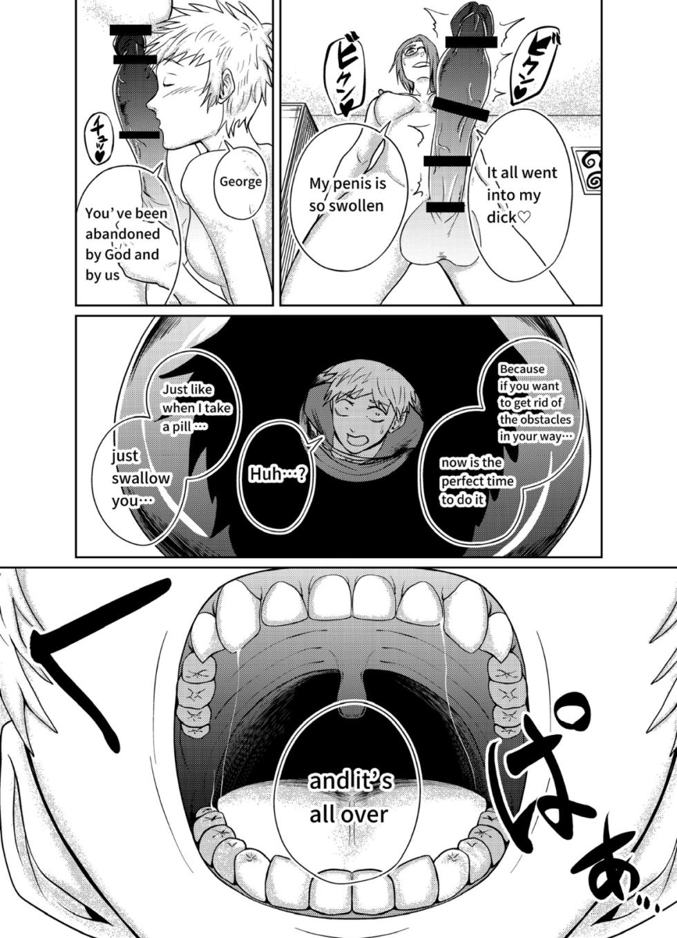 [sametarou1012] Cock vore -> vore - Page 8