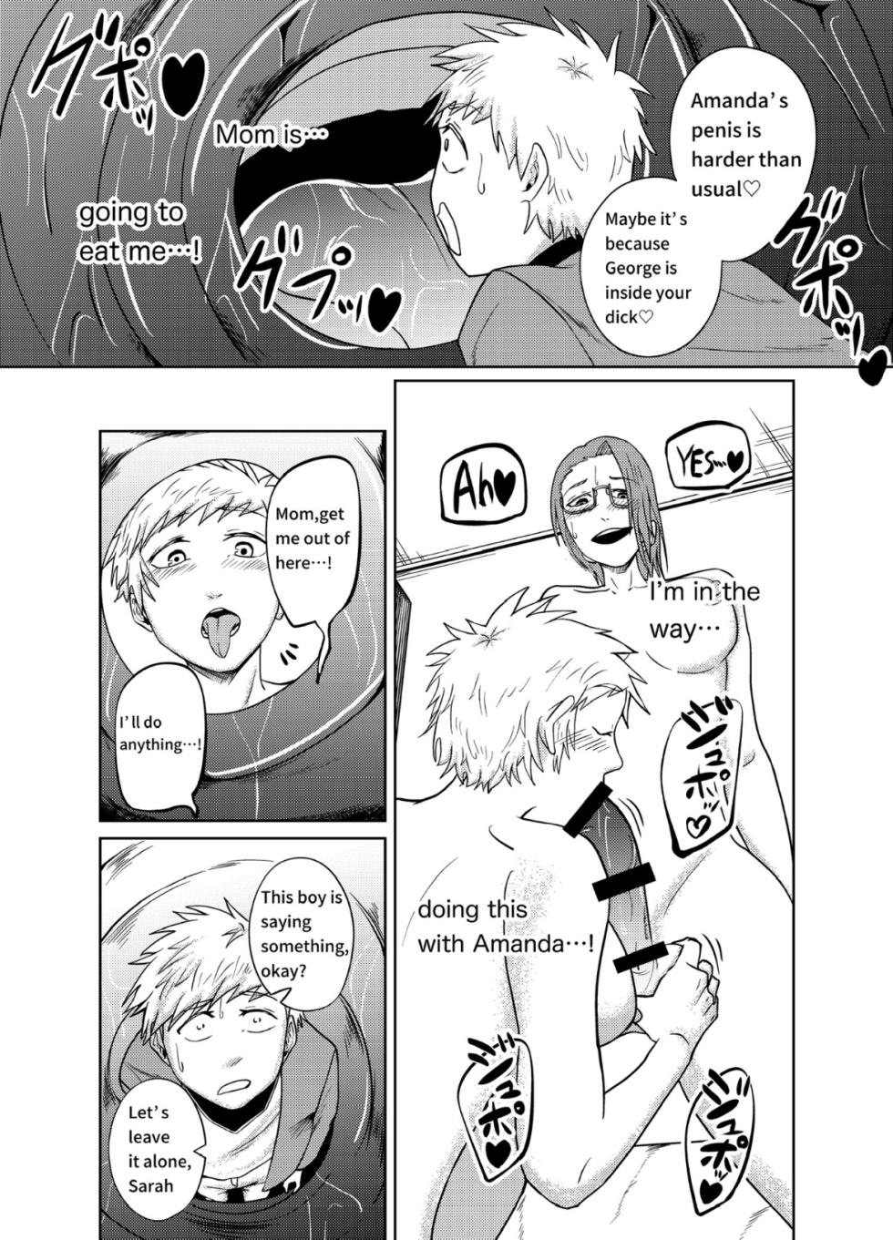 [sametarou1012] Cock vore -> vore - Page 10
