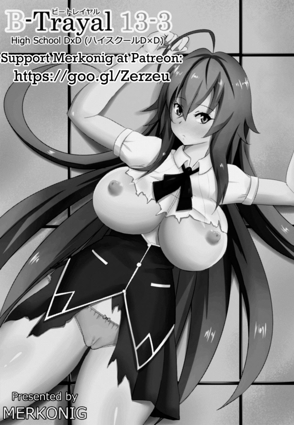 [Merkonig] B-Trayal 13-3 Rias [Portuguese-BR] - Page 3