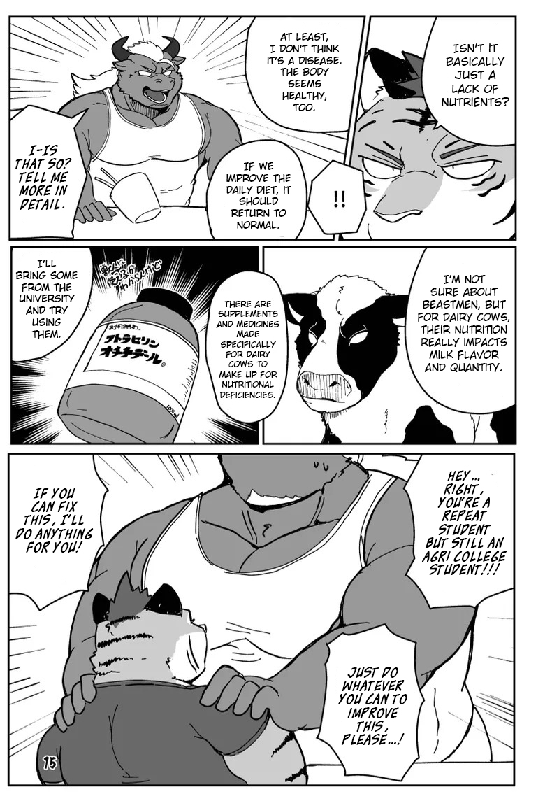 [aretona] Sakunyuu Taiken Unbelievable! [English] - Page 14