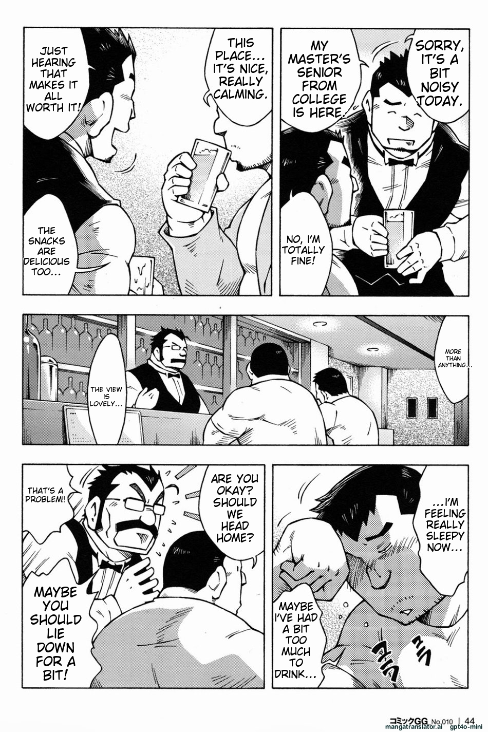 Dangerous Relationship Bonus Story - Page 5