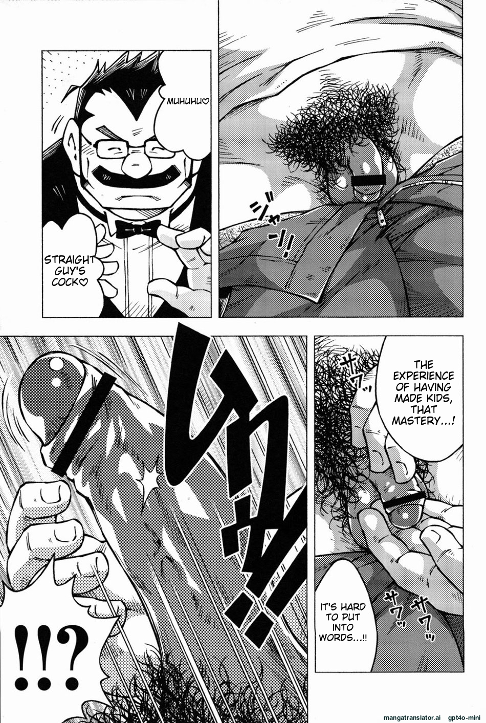 Dangerous Relationship Bonus Story - Page 8