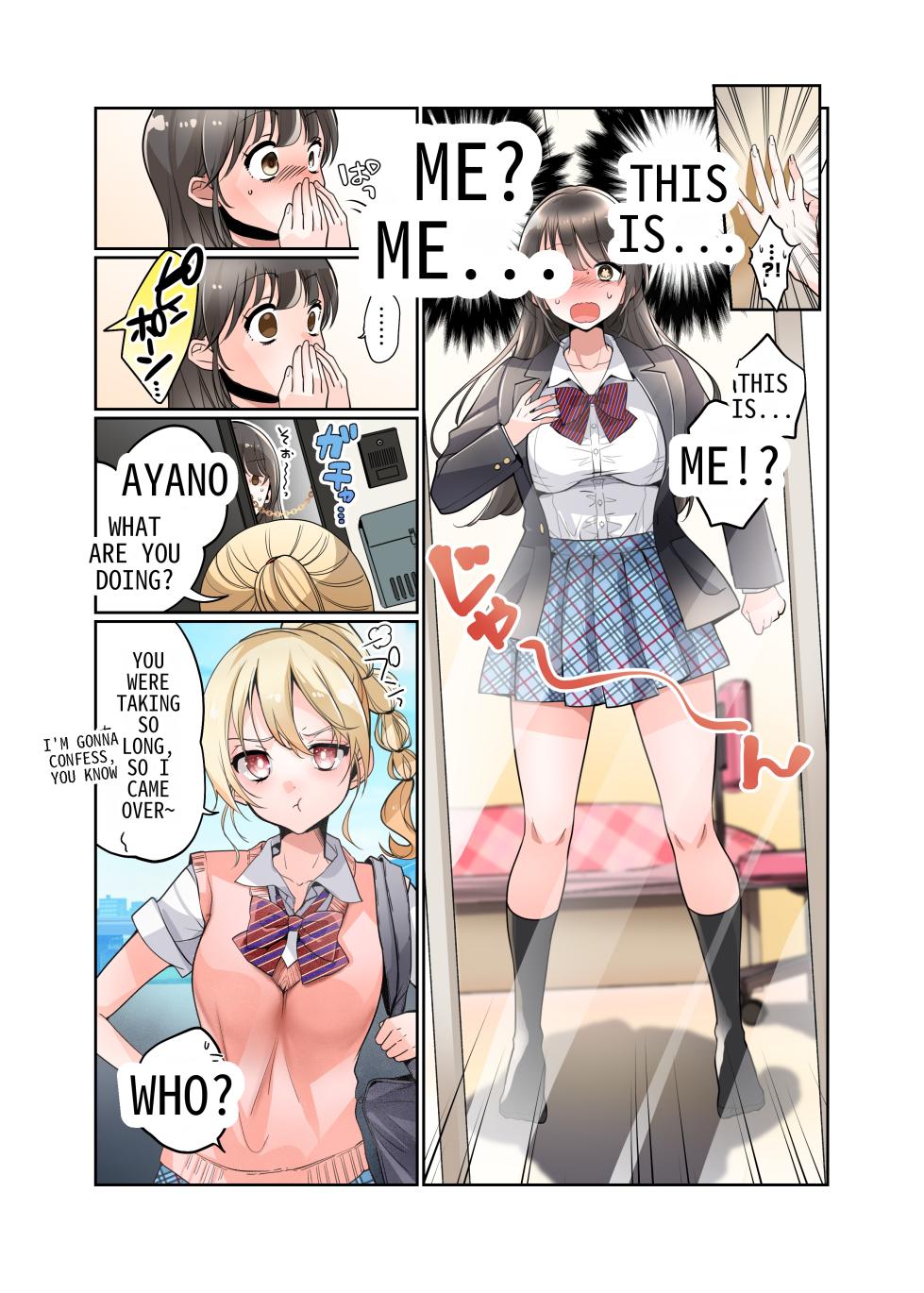 [Amulai Okashi Seisakusho (Tsukumaru)] Boku ga JK ni Natte Shiawase ni Naru Hanashi | The Story of How I Became a High School Girl and Became Happy [English] - Page 14