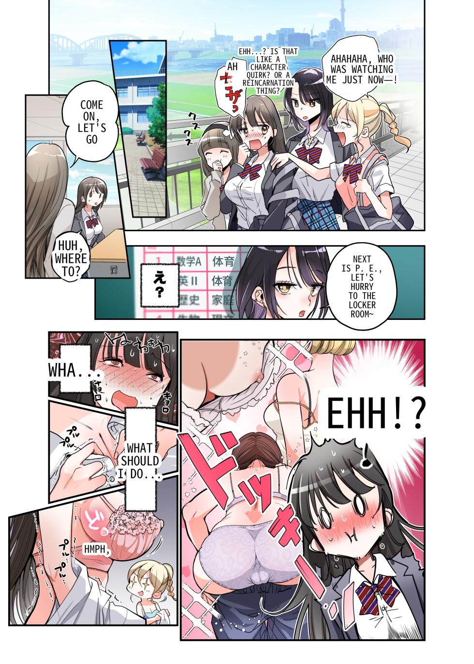 [Amulai Okashi Seisakusho (Tsukumaru)] Boku ga JK ni Natte Shiawase ni Naru Hanashi | The Story of How I Became a High School Girl and Became Happy [English] - Page 16