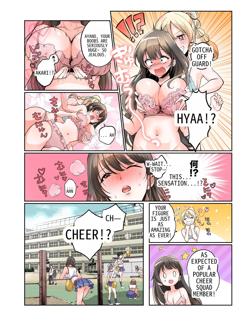 [Amulai Okashi Seisakusho (Tsukumaru)] Boku ga JK ni Natte Shiawase ni Naru Hanashi | The Story of How I Became a High School Girl and Became Happy [English] - Page 17