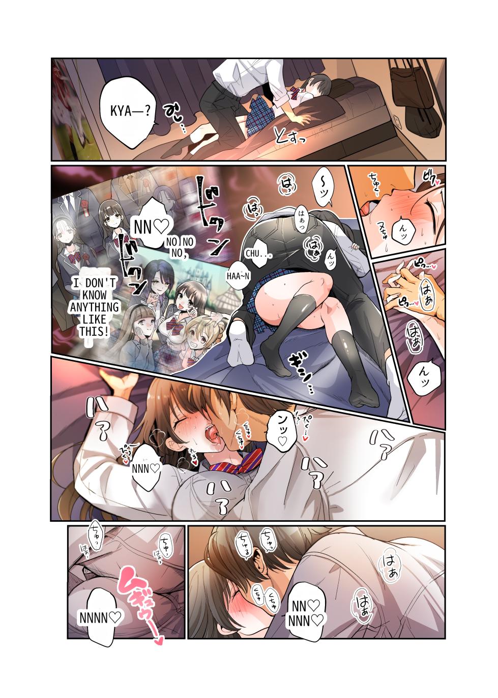 [Amulai Okashi Seisakusho (Tsukumaru)] Boku ga JK ni Natte Shiawase ni Naru Hanashi | The Story of How I Became a High School Girl and Became Happy [English] - Page 21