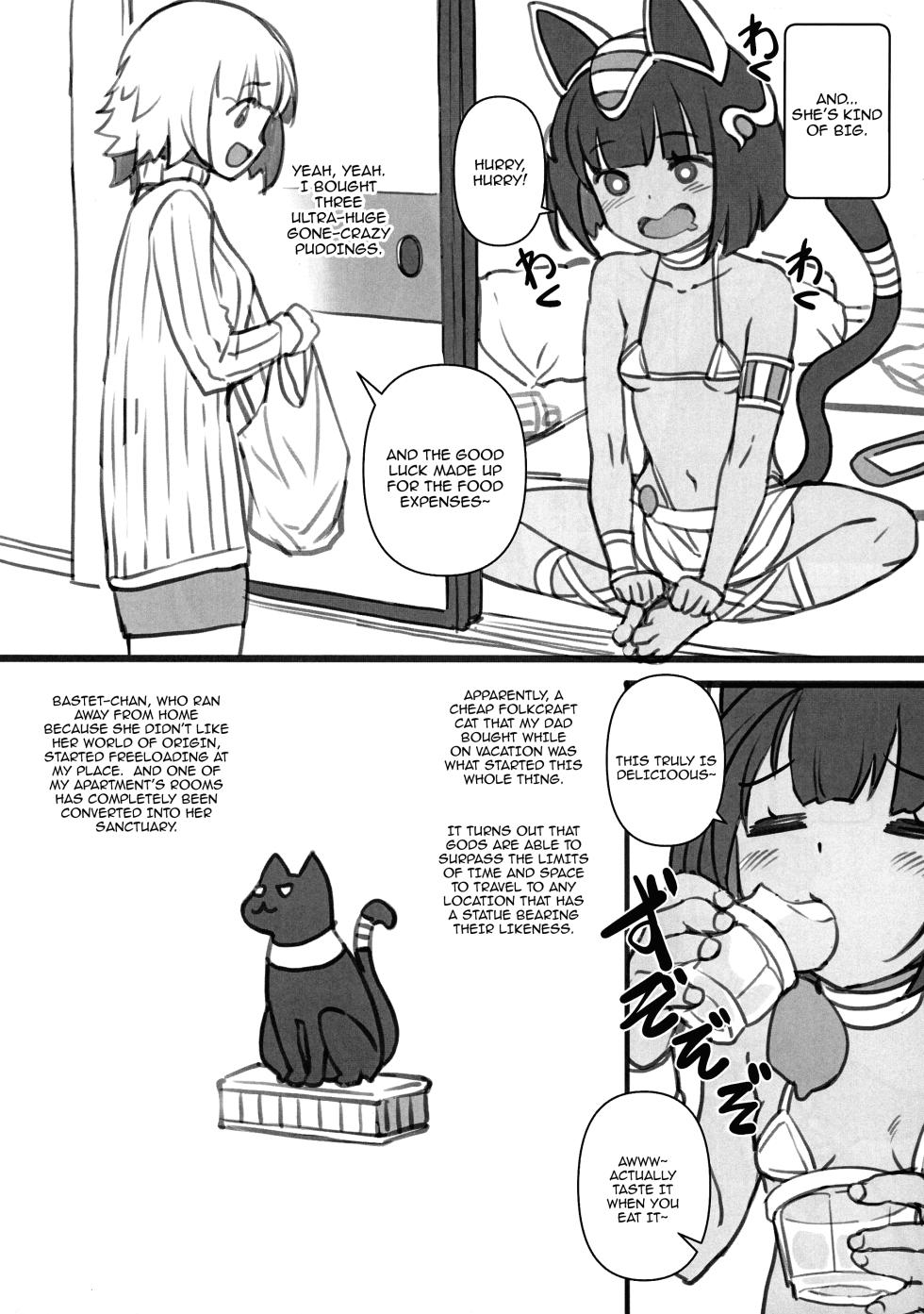 (Futaket 34) [AskRay (Bosshi)] Ouchi ni Kami-sama / The God In My House [English] {Doujins.com} - Page 6