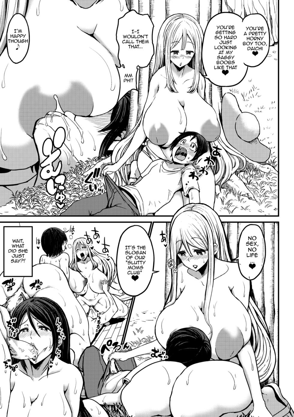 Bu-Chan] Tsuujou Sex ga Gomu Nashi de 24-jikan Namahame Houdai no Mama to Imouto wa Bitch desu ka? | Were My Mother And Sisters Always Sluts That Let Themselves Get Fucked Raw 24/7? [English] {Doujins.com} [Digital] - Page 14
