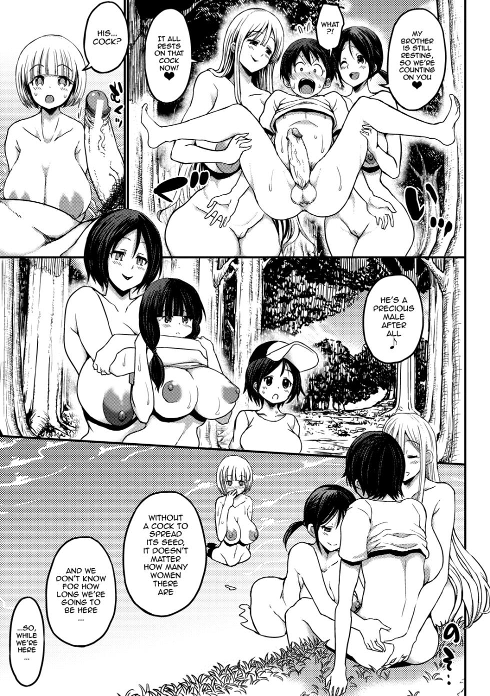 Bu-Chan] Tsuujou Sex ga Gomu Nashi de 24-jikan Namahame Houdai no Mama to Imouto wa Bitch desu ka? | Were My Mother And Sisters Always Sluts That Let Themselves Get Fucked Raw 24/7? [English] {Doujins.com} [Digital] - Page 24