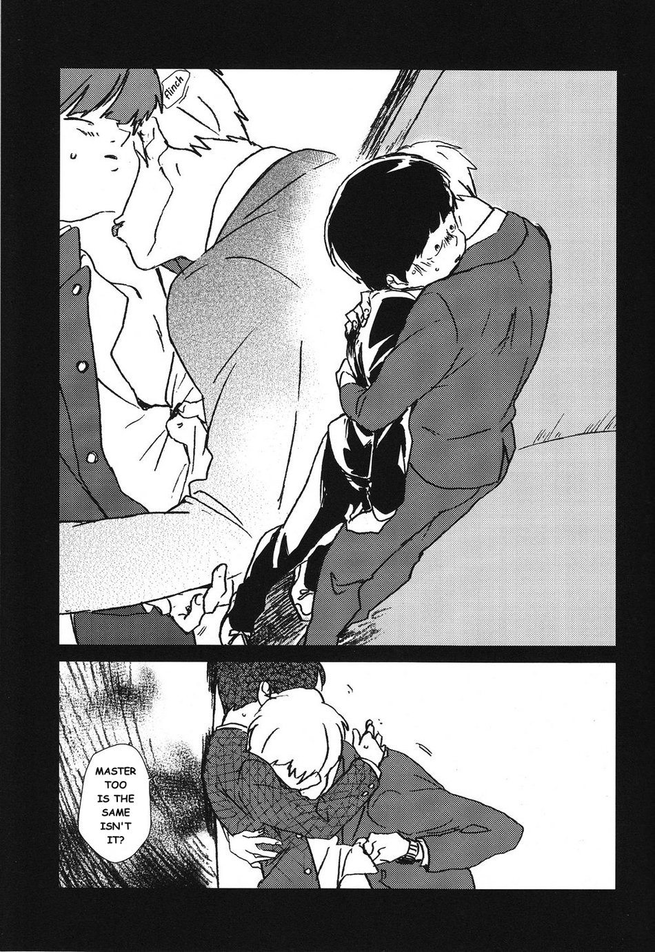 [Dakuhan (nononono)] Kanwakyūdai 21OO - Mob Psycho 100 DJ - Page 4