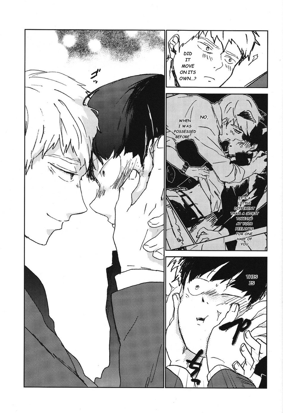 [Dakuhan (nononono)] Kanwakyūdai 21OO - Mob Psycho 100 DJ - Page 28