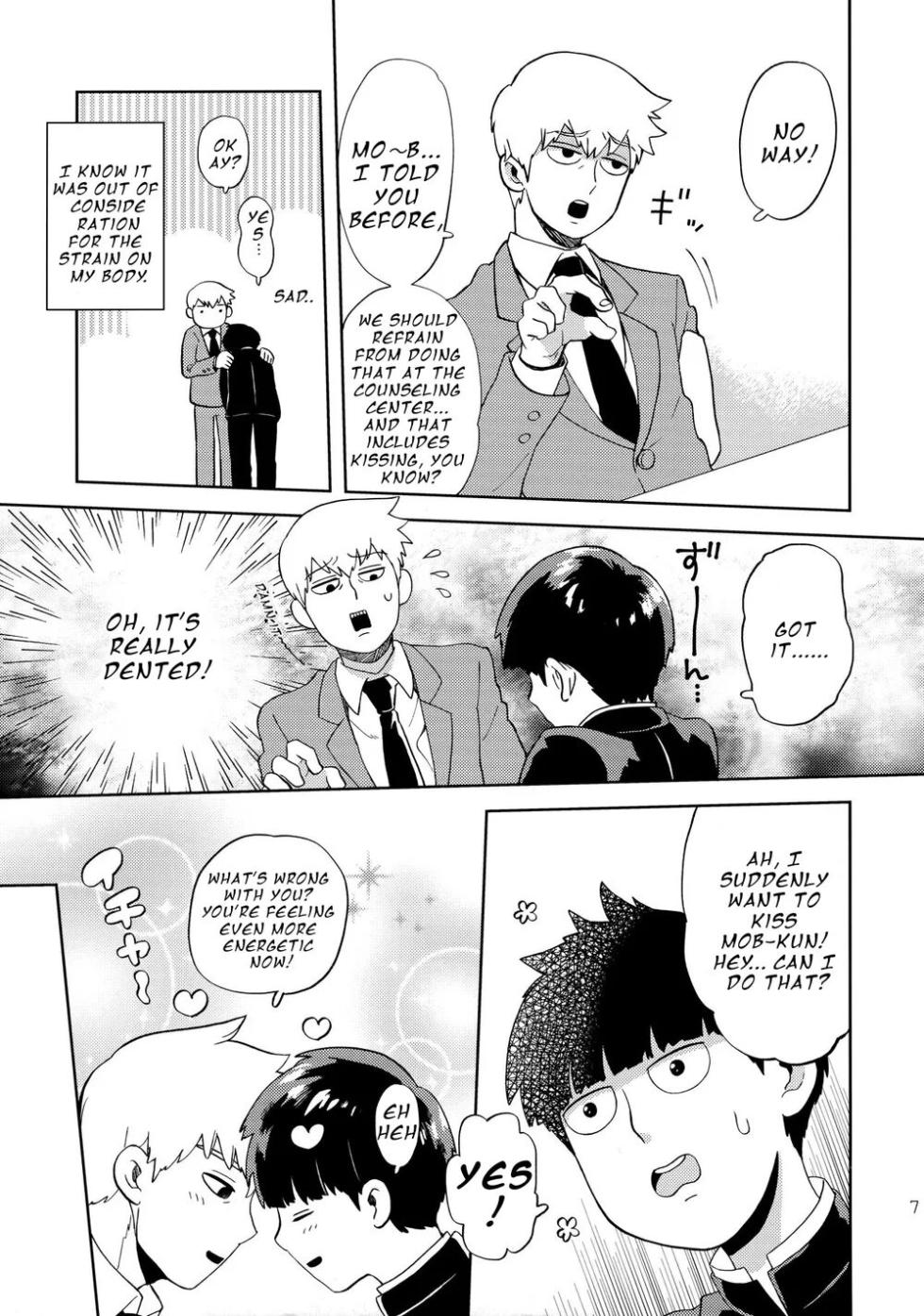 [HRPK (Okura)] Deshi no Onedari - Mob Psycho 100 DJ - Page 6