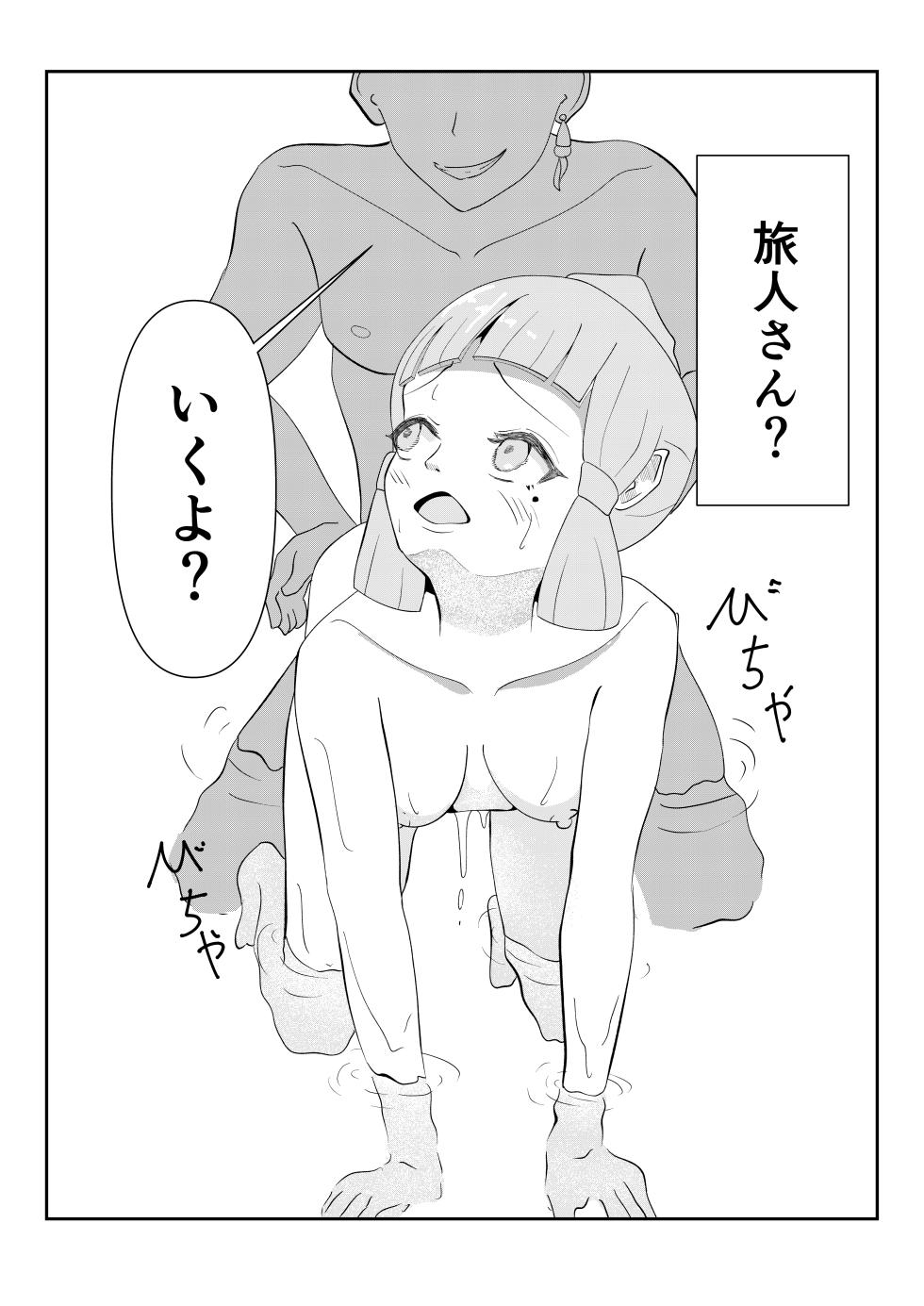 [Teitei] Teyvat Haramase Ryokouki "Tsuru to Shirousagi" (Genshin Impact) - Page 5