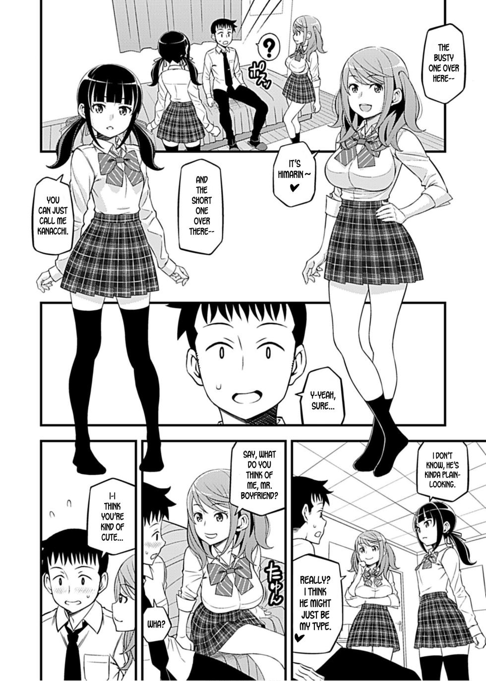[Moririn-Monson] Kanojo no Gal na Onee-san ni Sasowareta node Shimashita. Ch. 5 | My Girlfriend's Gal-like Onee-san Seduced Me and We had Sex Ch. 5 (COMIC GEE Vol.5) [English] - Page 3
