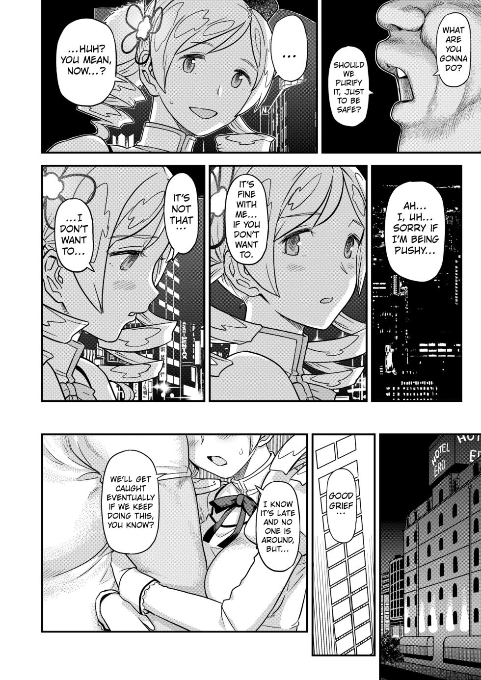 [GADGET (A-10)] Tomoe Mami X-gakusei Enjou Kousai (Puella Magi Madoka Magica) [English] [Kuraudo] [Digital] - Page 7
