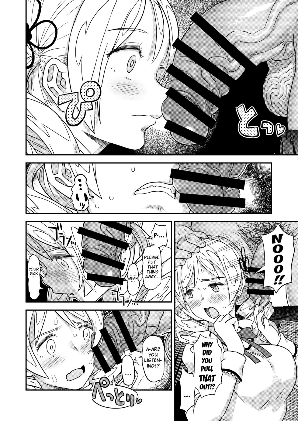 [GADGET (A-10)] Tomoe Mami X-gakusei Enjou Kousai (Puella Magi Madoka Magica) [English] [Kuraudo] [Digital] - Page 13