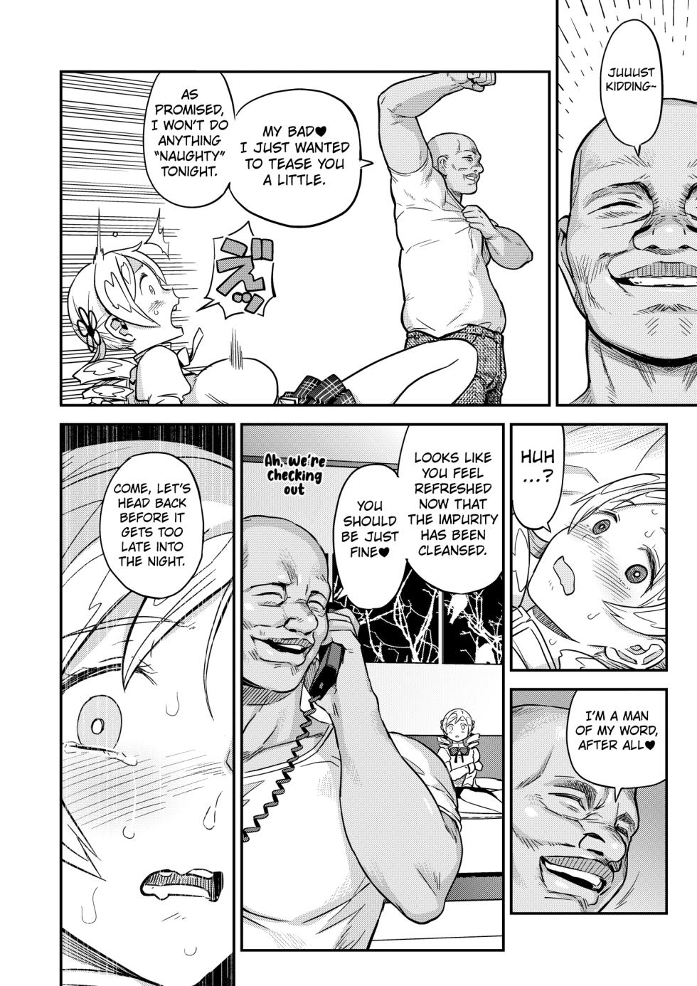 [GADGET (A-10)] Tomoe Mami X-gakusei Enjou Kousai (Puella Magi Madoka Magica) [English] [Kuraudo] [Digital] - Page 19