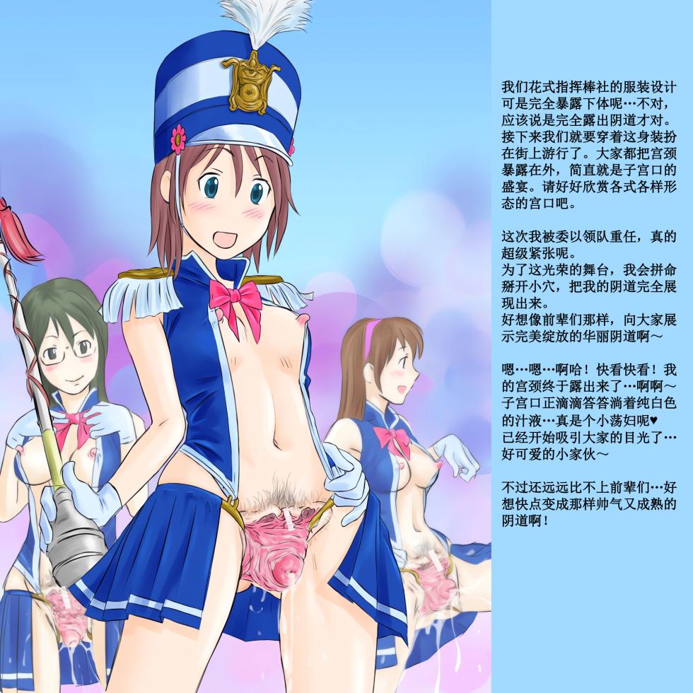 [Tsuruya (Tsuru)] Pixiv +Nijie Miscellaneous collection[Chinese] [孤独的蛇个人汉化] - Page 6