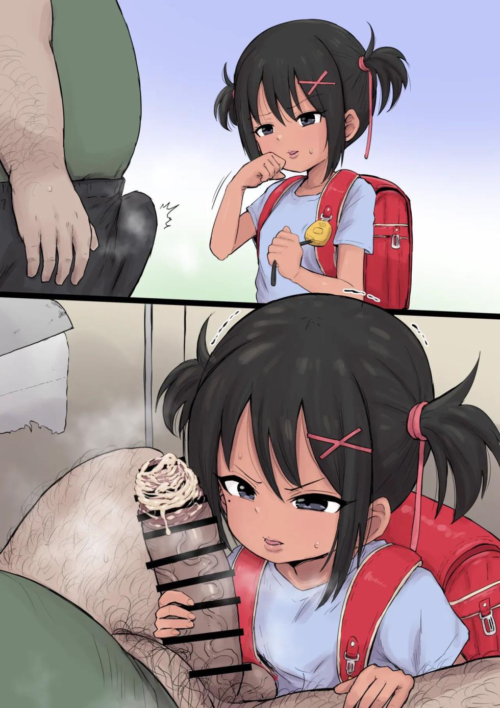 [うるしうろろ] 褐色 チンカスフェラ-1280x - Page 7