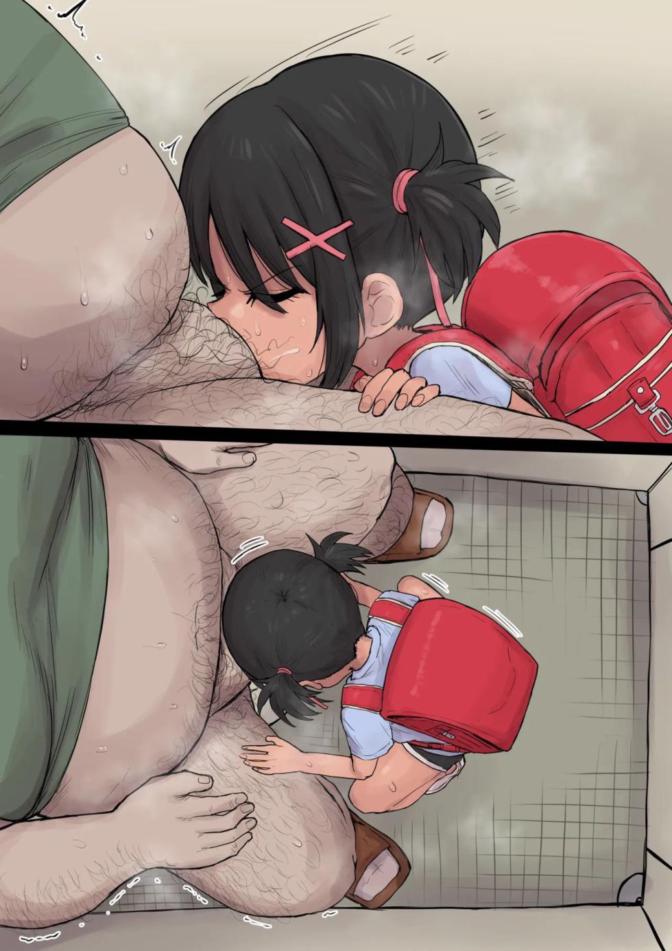 [うるしうろろ] 褐色 チンカスフェラ-1280x - Page 10