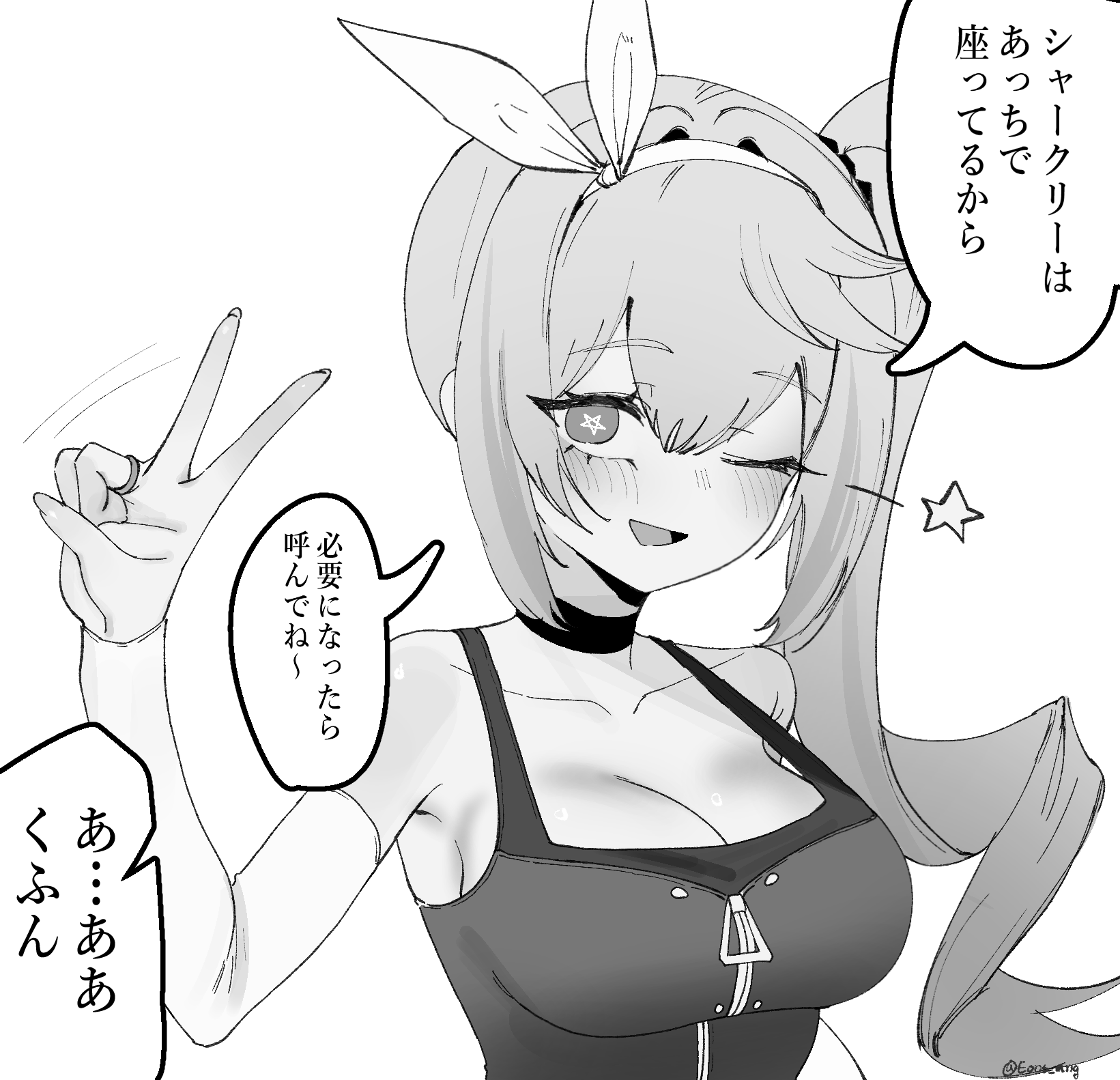 [Eonsang] Springfield (Girls' Frontline) - Page 32