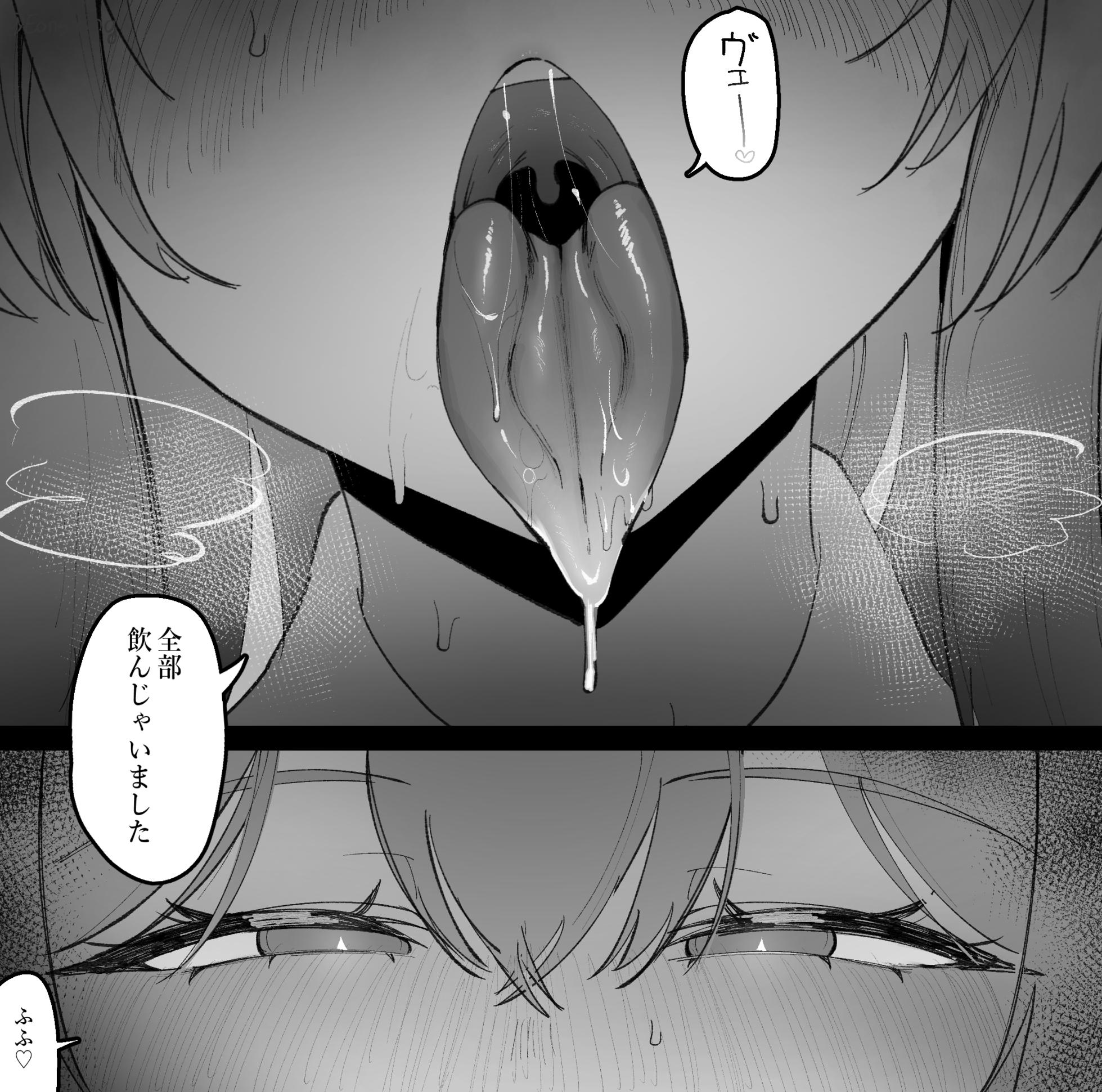 [Eonsang] Springfield (Girls' Frontline) - Page 35