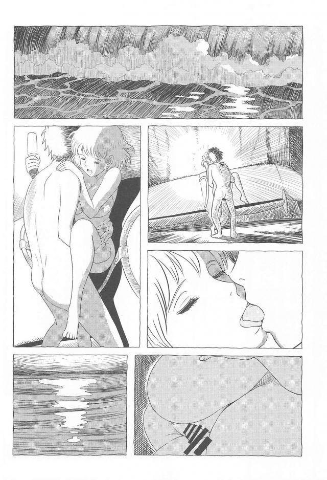 [Studio Zuburi (Izumi Seikou)] Fukai Asobi 2 | Frolicing in the Sea of Decay 2 (Nausicaä of the Valley of the Wind) [Digital] - Page 19