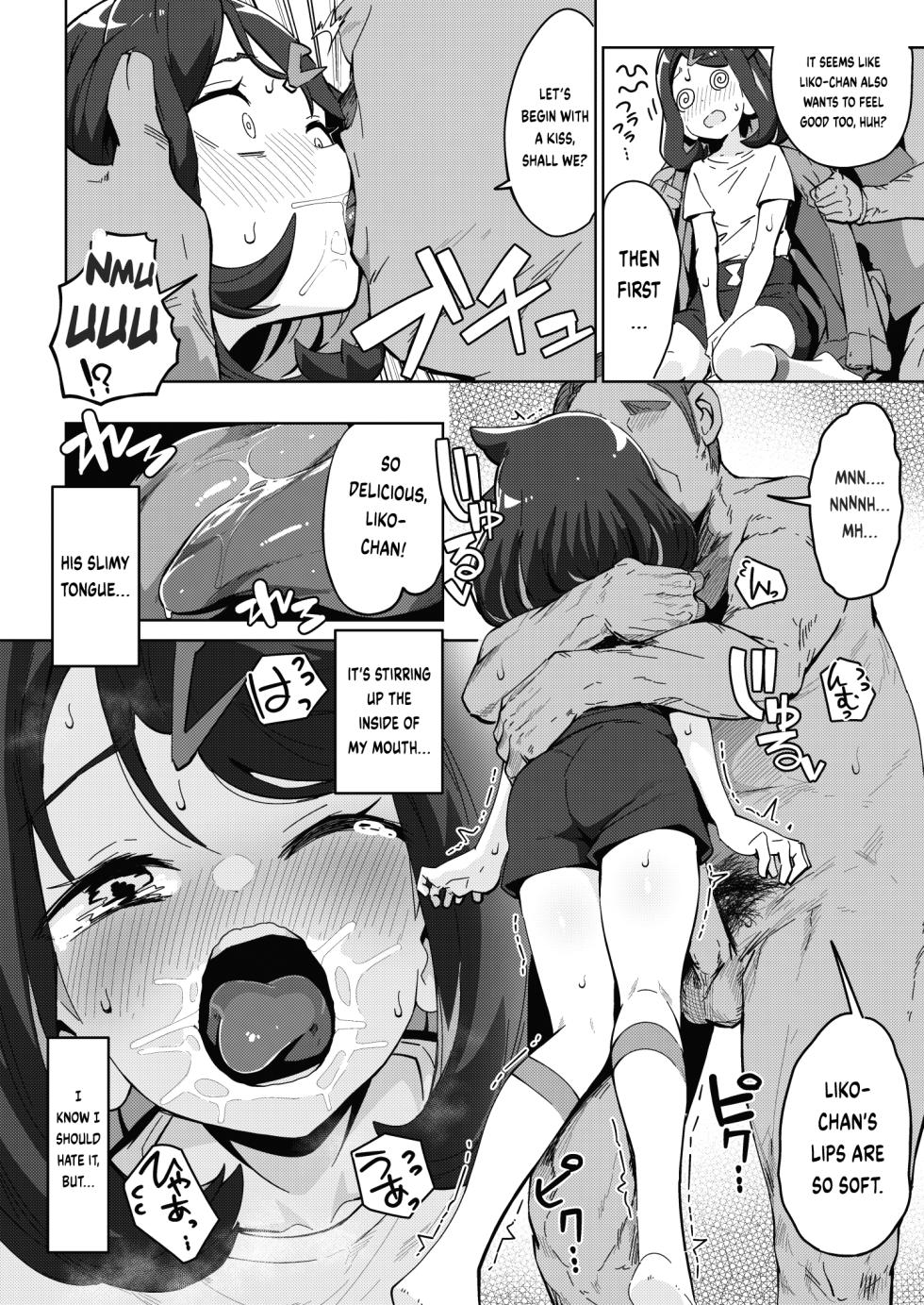 [Mannen Dokodoko Dondodoko (Tottotonero Tarou.)] POCKET BITCH HORIZONS (Pokémon Horizons) [English] [Gagak_Ireng] [Digital] - Page 8