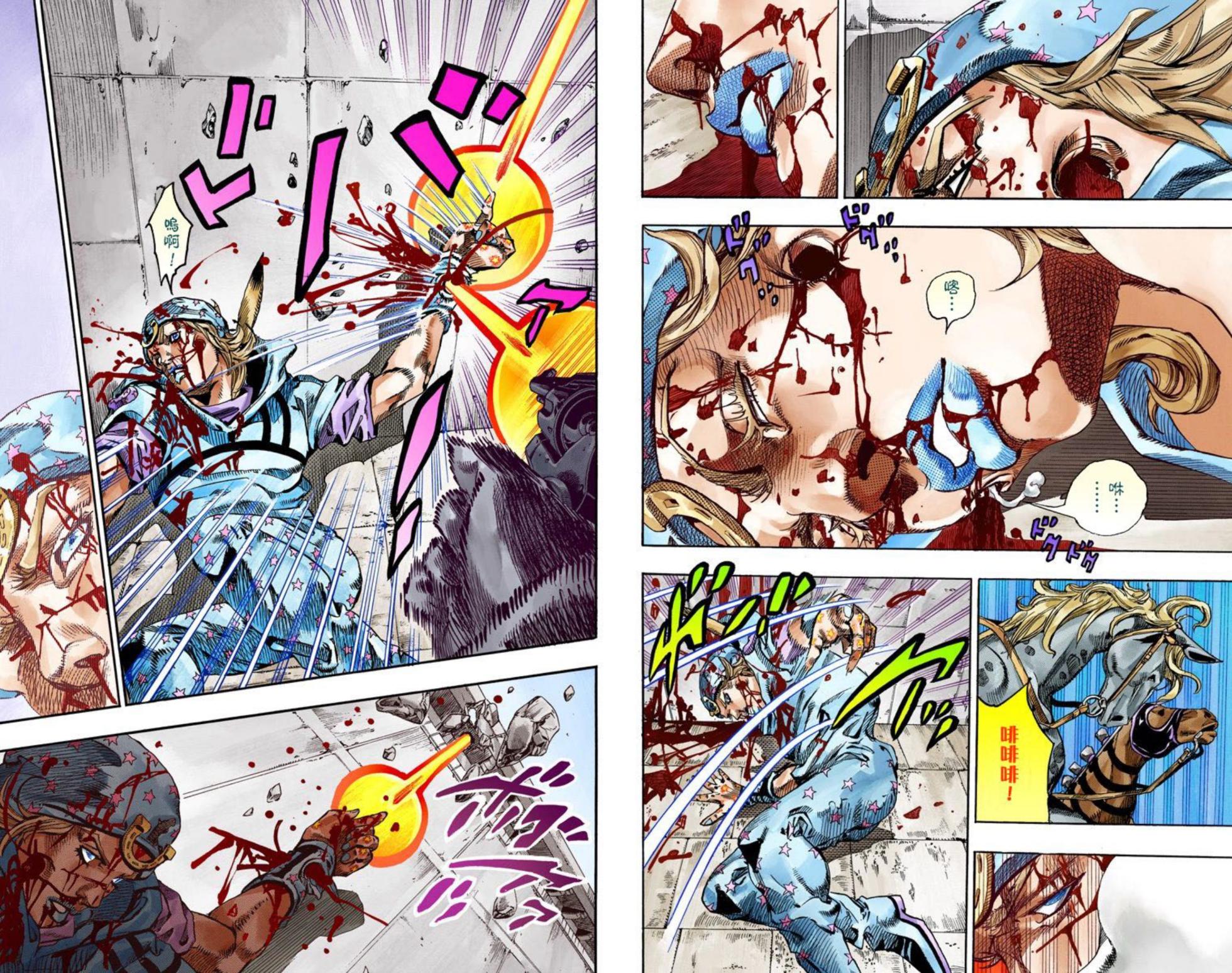 JoJo7 Steel Ball Run 飙马野郎 全彩 中文 卷17～24(终) - Page 23