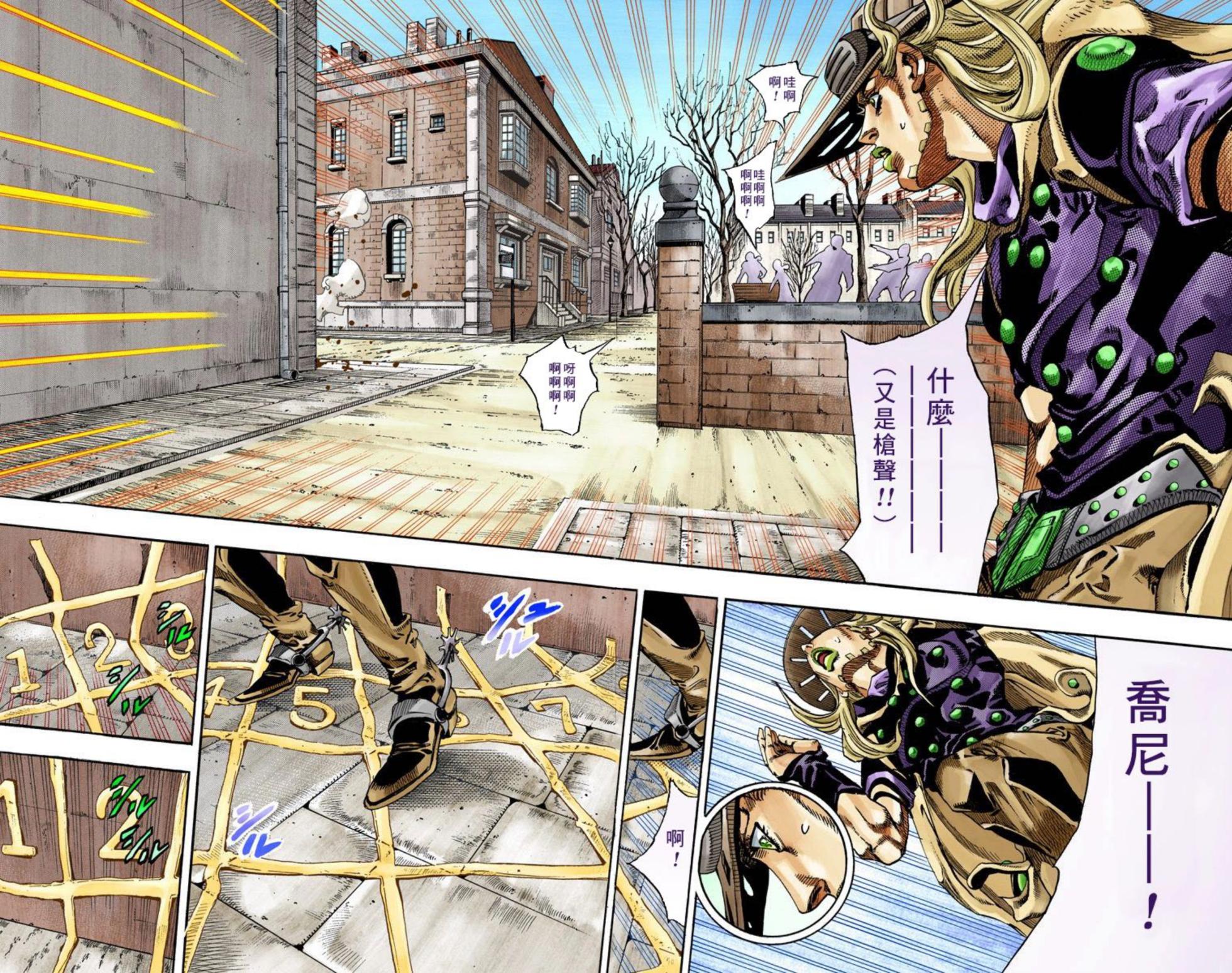 JoJo7 Steel Ball Run 飙马野郎 全彩 中文 卷17～24(终) - Page 25