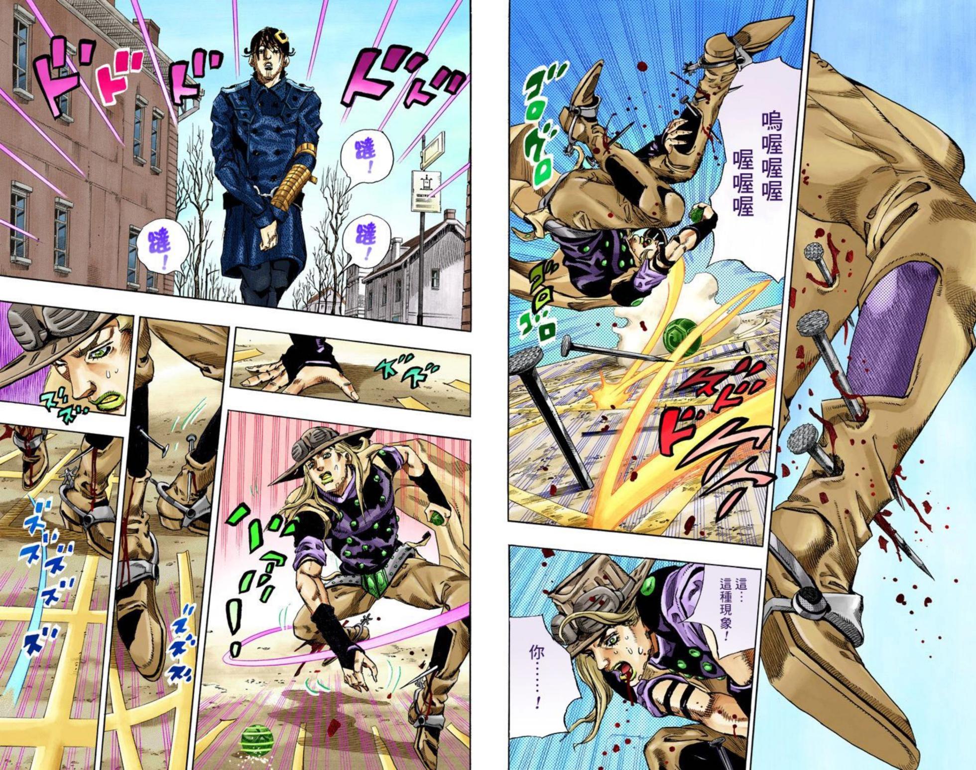 JoJo7 Steel Ball Run 飙马野郎 全彩 中文 卷17～24(终) - Page 33