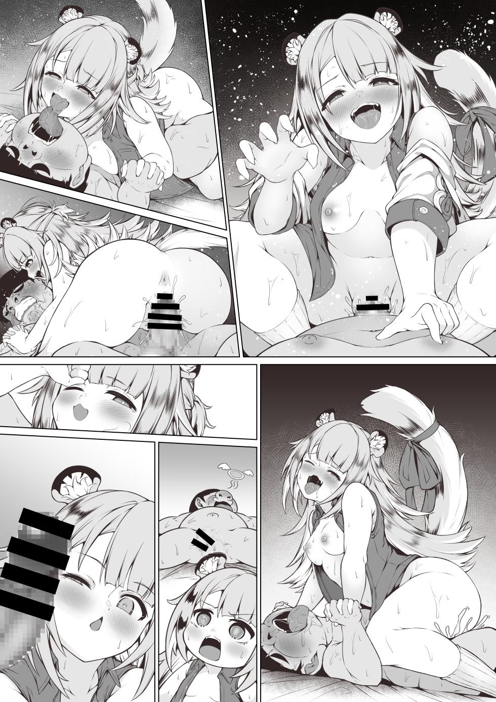 [Bairin] Fufu to Bouchuujutsu no Shugyou (Zenless Zone Zero) [Textless] - Page 3