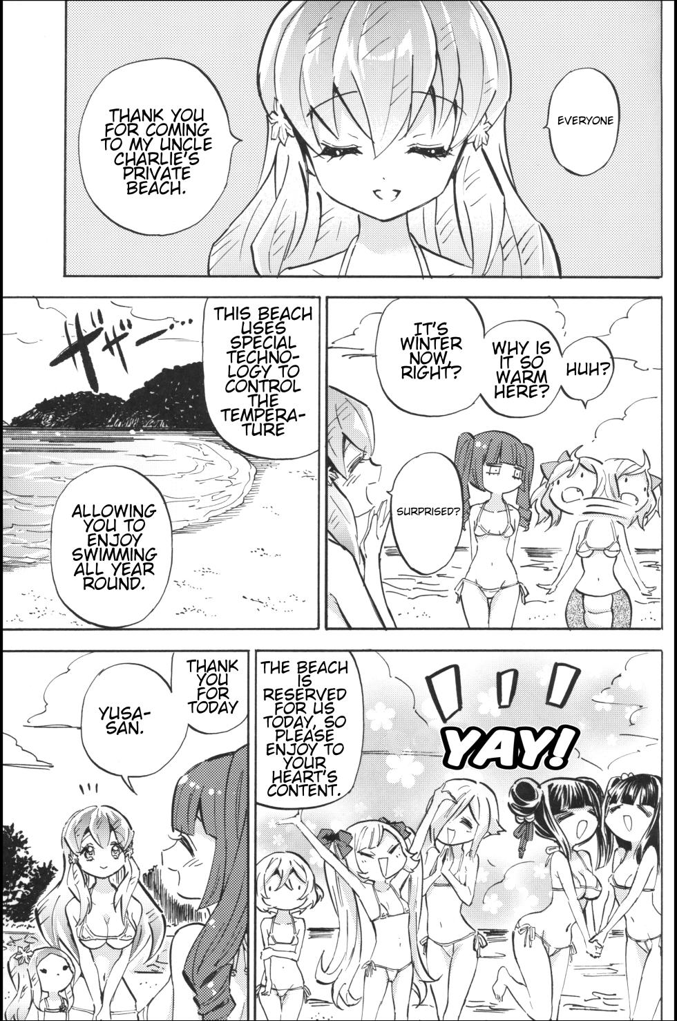 (C105) [Fukunoren (Yukiwo)] Jashin-chan Dropkick Charlie no Private Beach-hen (Jashin-chan Dropkick) [English] - Page 3