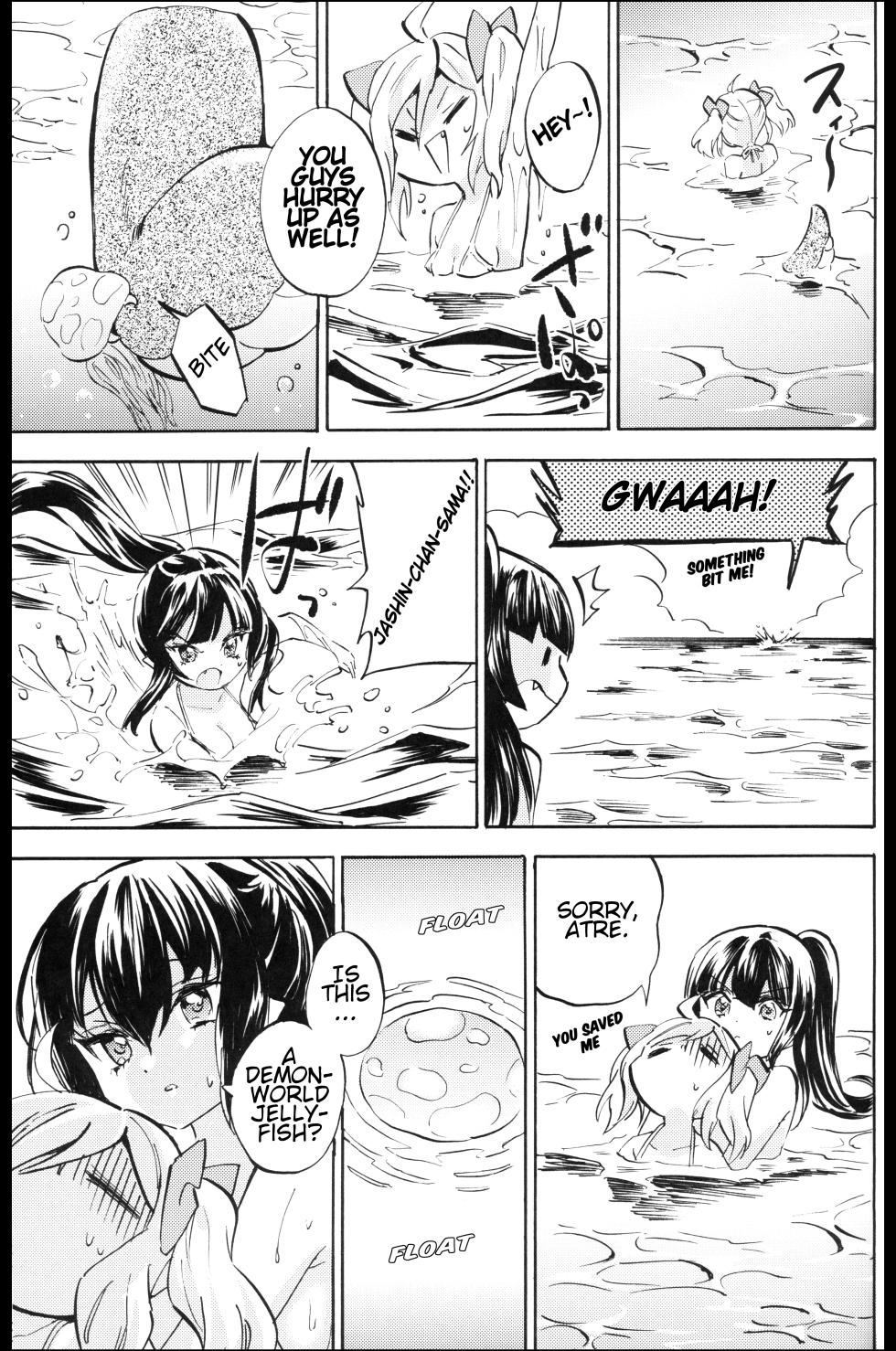 (C105) [Fukunoren (Yukiwo)] Jashin-chan Dropkick Charlie no Private Beach-hen (Jashin-chan Dropkick) [English] - Page 7
