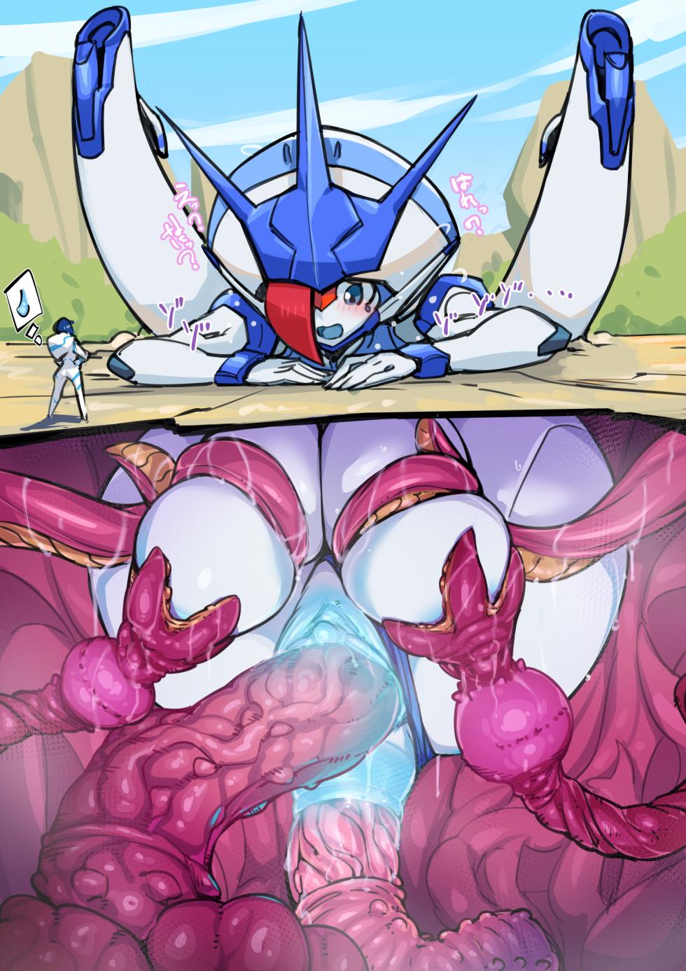 [Pochincoff] Squad 13's FranXX Stuck in Tentacle Pit (Darling in the Franxx) - Page 5