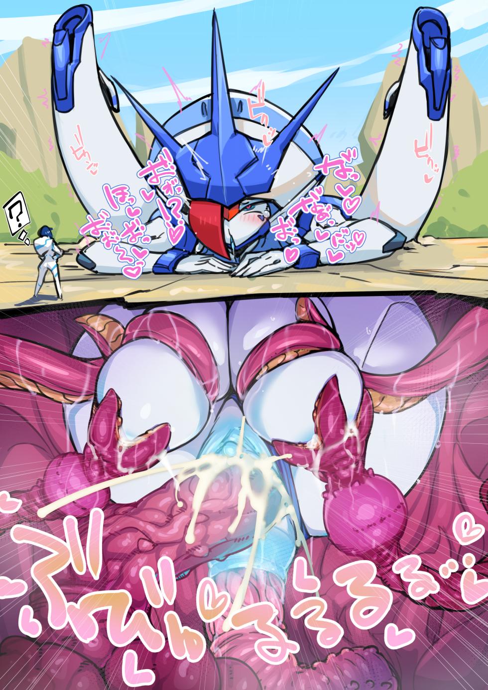 [Pochincoff] Squad 13's FranXX Stuck in Tentacle Pit (Darling in the Franxx) - Page 6