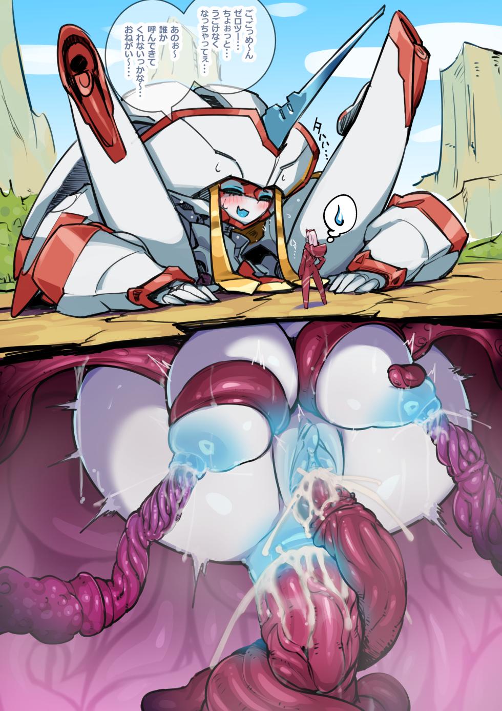 [Pochincoff] Squad 13's FranXX Stuck in Tentacle Pit (Darling in the Franxx) - Page 30